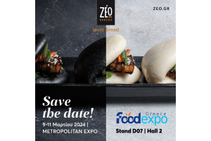 Food Expo 2024 